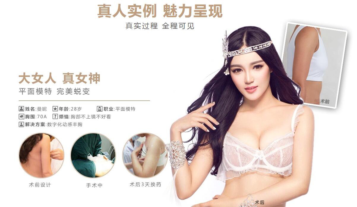 成都武侯區(qū)艾米麗醫(yī)療美容門診部