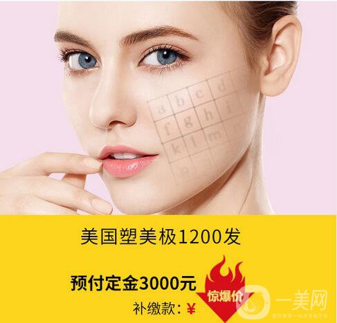 北京華韓年終閉館 大美嘉年華活動鉅惠隆重啟幕