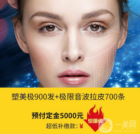 北京華韓年終閉館 大美嘉年華活動鉅惠隆重啟幕