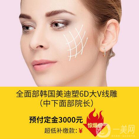 北京華韓年終閉館 大美嘉年華活動鉅惠隆重啟幕