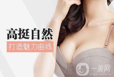 脂肪填充隆胸貴嗎 隆胸手術(shù)費(fèi)用 手術(shù)方式有哪些