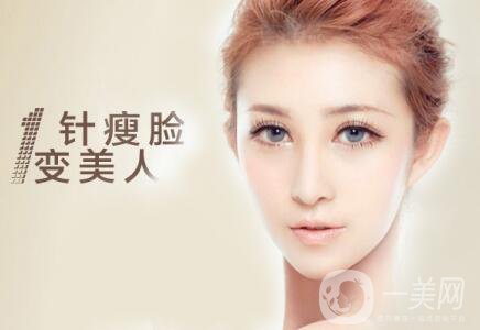 *瘦臉貴嗎,*瘦臉多少錢