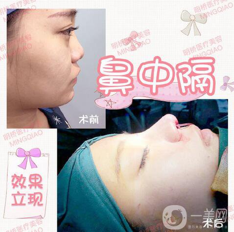 上海明僑整形美容門診部