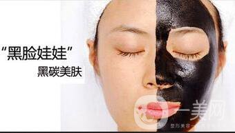 黑臉娃娃*果照,黑臉娃娃價(jià)格