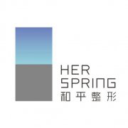 溫州和平整形簡介 醫(yī)院2019*新價(jià)格表