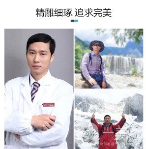 溫州和平整形簡介 醫(yī)生劉照文案例展示 醫(yī)院2019*新價格表