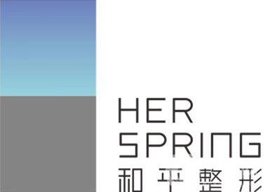 溫州和平整形簡介 醫(yī)生劉照文案例展示 醫(yī)院2019*新價格表