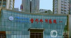 北京處雙眼皮修復(fù)怎么樣 價(jià)格是多少？