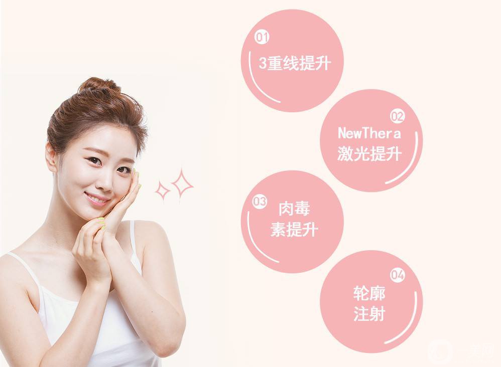 埋線面部提升多久恢復 術(shù)后如何護理？