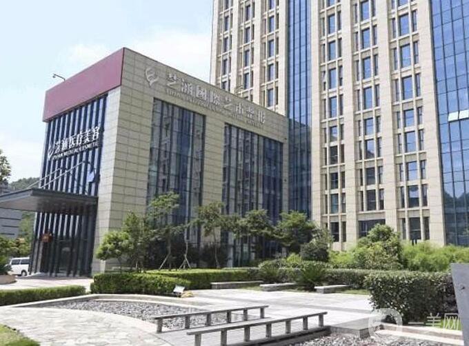 舟山藝涵醫(yī)療美容門(mén)診部