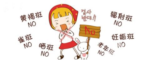 磁光祛斑多少錢(qián)一次？會(huì)反彈嗎？