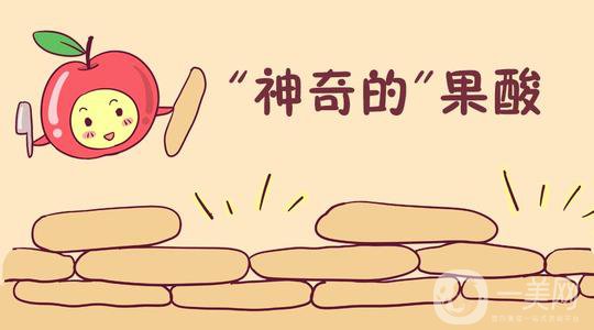 果酸換膚多少錢 價(jià)格高嗎？