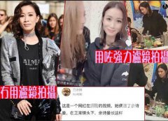 佘詩曼*回應(yīng)直播變蛇精臉 佘詩曼整容了嗎？