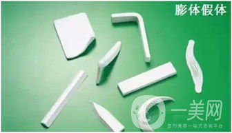 膨體隆鼻是終生的嗎？