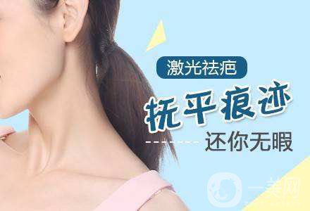 疤痕體質(zhì)怎么預防增生 疤痕體質(zhì)要注意什么