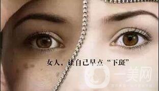 c8祛斑一般需做幾次,c8祛斑多少錢