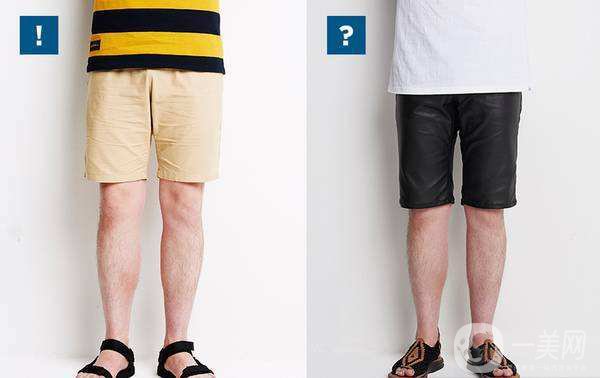 男性大腿抽脂多少錢 手術費是多少