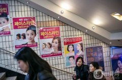 為什么韓國是世界整形外科之都?