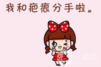 手術疤痕修復多少錢 什么時候修復是*佳時間