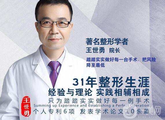 北京雙眼皮修復