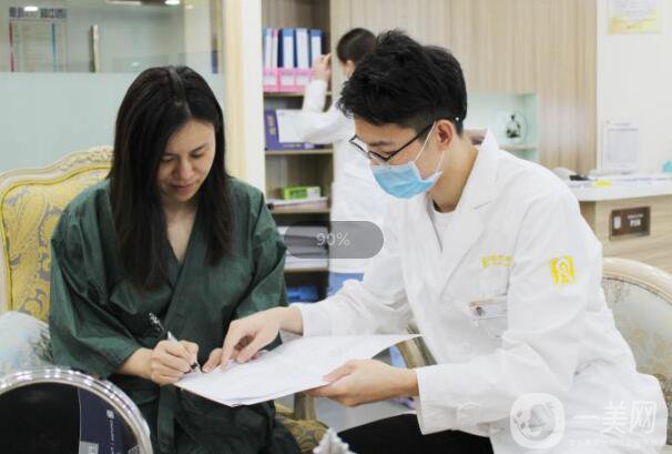 深圳回來醫(yī)療美容醫(yī)院