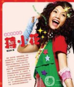 蔣小花醫(yī)生做隆鼻雙眼皮隆胸手術(shù)怎么樣？