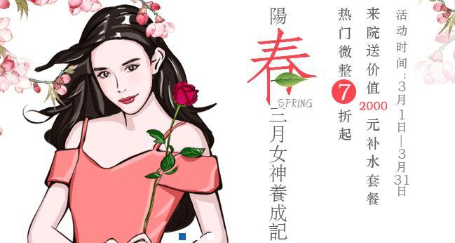 昆山百達麗整形價格表