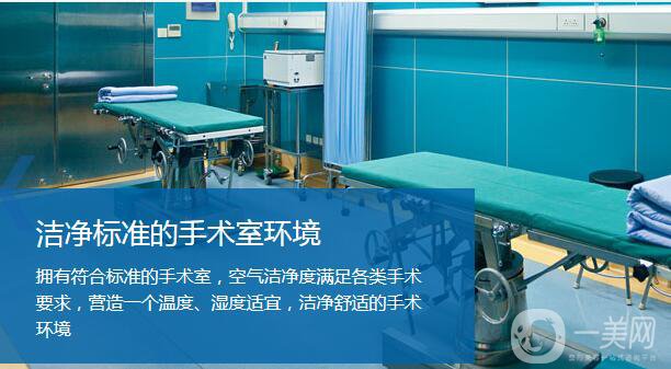 昆山百達麗整形價格表