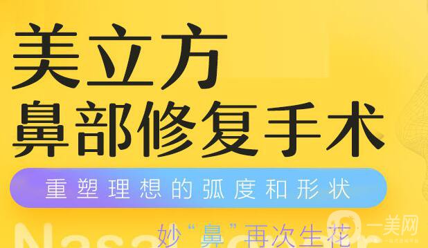 西安美立方整形醫(yī)院價格表