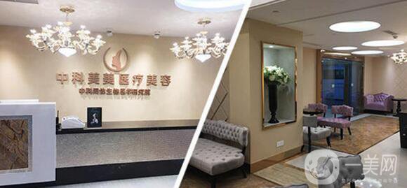 成都中科美美整形美容2019全新價(jià)格表