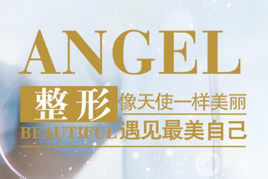 贛榆國(guó)泰整形醫(yī)院