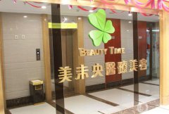 成都美未央整形醫(yī)院口碑如何？醫(yī)院介紹