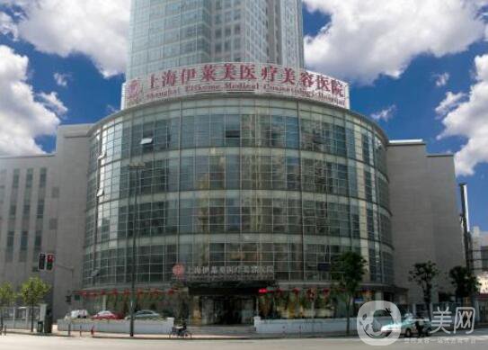 上海伊萊美激光祛斑需要多少錢?