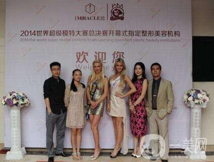 成都米亞整形醫(yī)院好不好？?jī)r(jià)格表及環(huán)境圖概況信息！