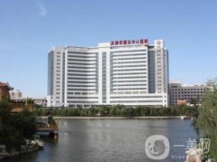 天津市第五中心醫(yī)院醫(yī)學(xué)整形科價格表2019暑期版震撼發(fā)布