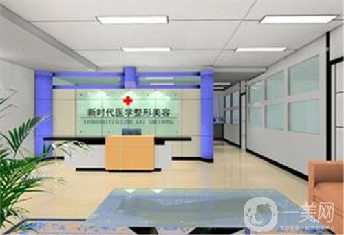 濟(jì)南新時(shí)代醫(yī)療美容價(jià)格表2019新版上線(xiàn)