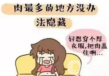 水動力吸脂減肥后為什么不會反彈?好處在哪兒?