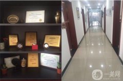 天津河?xùn)|美澤醫(yī)學(xué)美容?？崎T診部價格表2019優(yōu)惠好禮多多