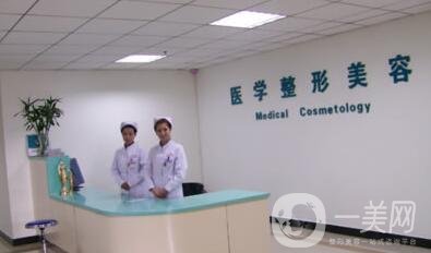 河南黃河中心醫(yī)院醫(yī)療美容整形