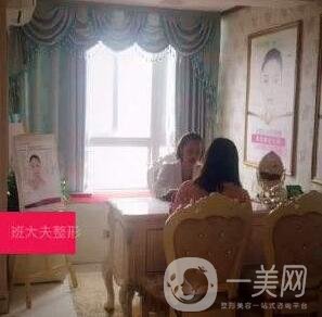 洛陽班大夫整形怎么樣？附鉅惠版價格表