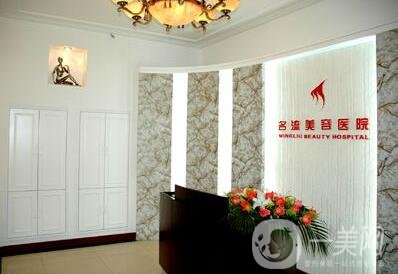 名流整形醫(yī)院價(jià)格表201勢(shì)來襲，速覽