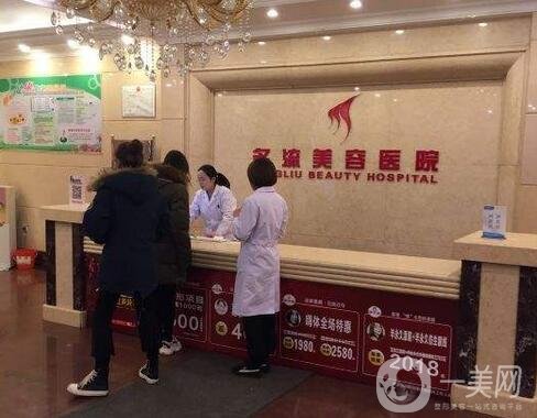 名流整形醫(yī)院價(jià)格表201勢(shì)來襲，速覽