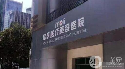 深圳銘醫(yī)整形美容醫(yī)院嶄新價格表全新呈現(xiàn)，含醫(yī)院概況