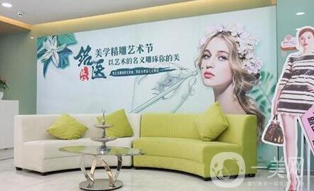 深圳銘醫(yī)整形美容醫(yī)院嶄新價格表全新呈現(xiàn)，含醫(yī)院概況