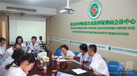 北京市中西醫(yī)結合整形醫(yī)院價格表2019趕緊收藏