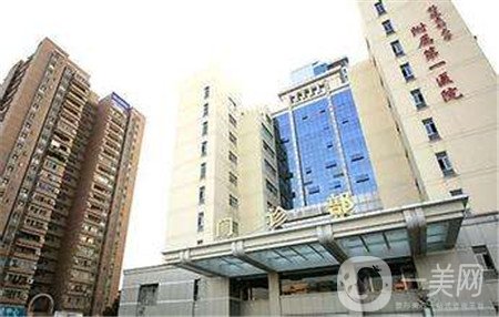 福建醫(yī)科大學(xué)附屬醫(yī)院整形美容外科價格表2019優(yōu)先發(fā)布