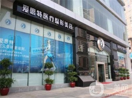 福州愛思特比華利美容醫(yī)院信息簡介+價(jià)格表