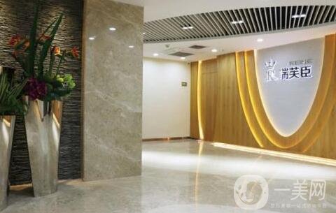 2019深圳瑞芙臣整形美容門診部全新價(jià)格表一覽，附概況