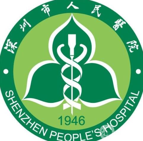 深圳市人民醫(yī)院整形美容科簡介_評價_價格表一覽