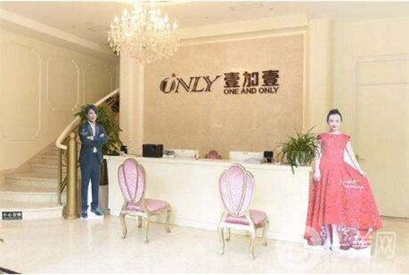 廣州壹加壹整形美容醫(yī)院收費(fèi)貴嗎？附價(jià)格表